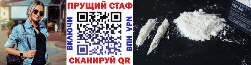 Бутират Ужур