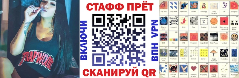 Наркотические вещества Ужур COCAIN  Меф мяу мяу  Alpha PVP  Конопля  Гашиш 