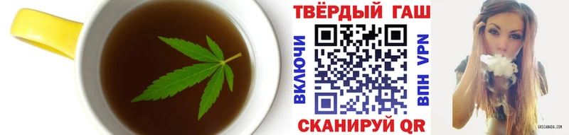Печенье с ТГК марихуана  Ужур 