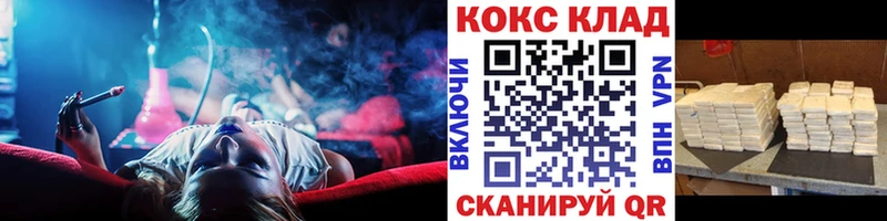 Кокаин Fish Scale  Ужур 