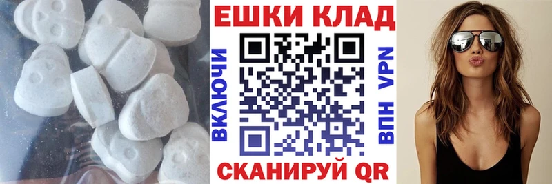 Ecstasy 280мг  мега ССЫЛКА  Ужур 