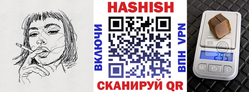 ОМГ ОМГ ТОР  Ужур  ГАШ hashish 