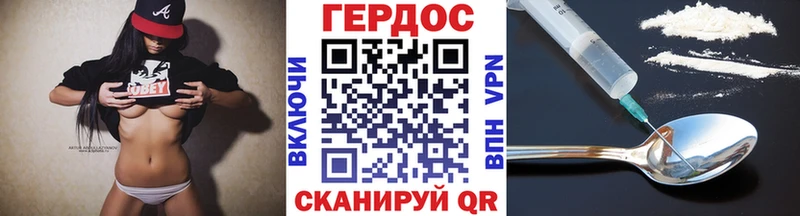 Героин Афган  Ужур 
