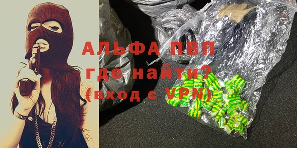 мяу мяу кристалл Нягань