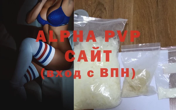 кокаин VHQ Болхов