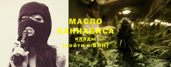 мяу мяу кристалл Нягань