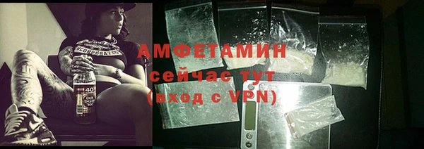 мяу мяу кристалл Нягань