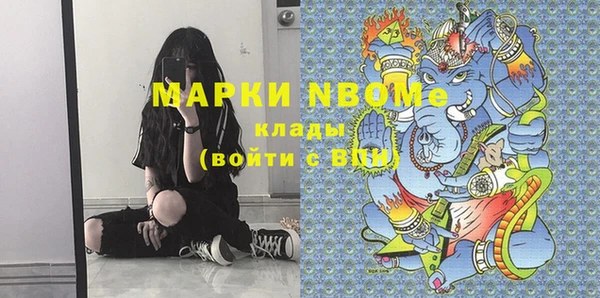 мяу мяу кристалл Нягань