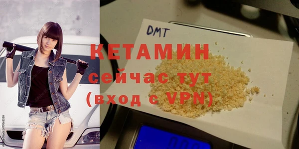 мяу мяу кристалл Нягань
