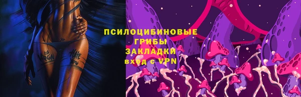 мяу мяу кристалл Нягань