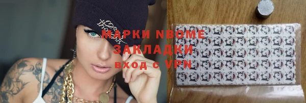 кокаин VHQ Няндома