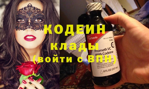 мяу мяу кристалл Нягань