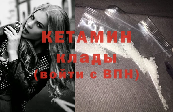 мяу мяу кристалл Нягань