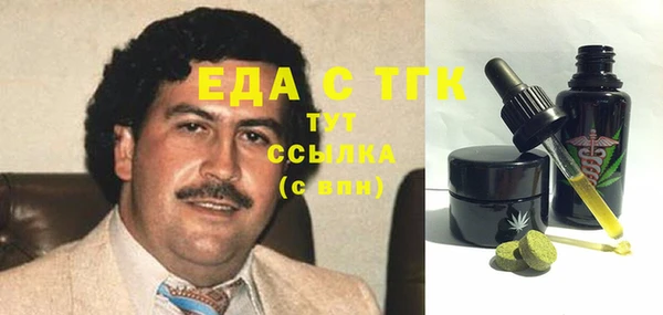 кокаин VHQ Няндома
