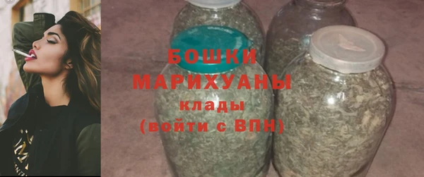 мяу мяу кристалл Нягань