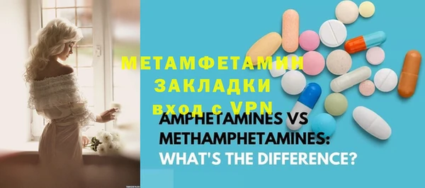 мяу мяу кристалл Нягань