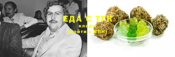 кокаин VHQ Болхов