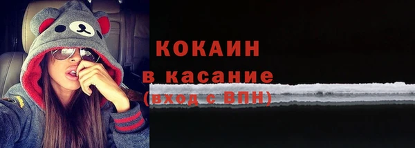 соль ск Нязепетровск