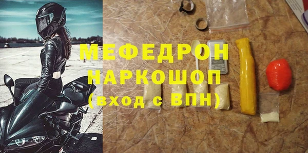 соль ск Нязепетровск