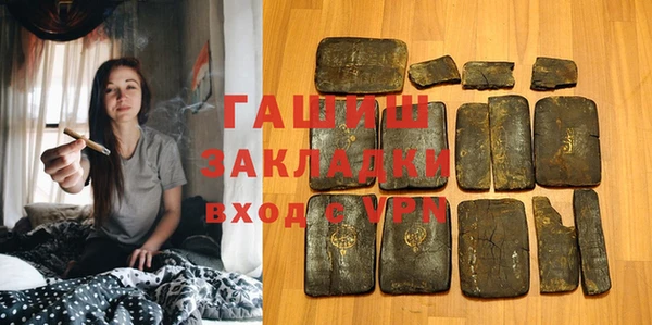 мяу мяу кристалл Болотное