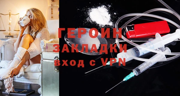 мяу мяу кристалл Болотное