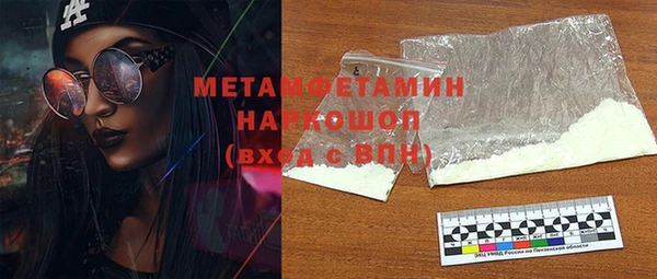 мяу мяу кристалл Нягань