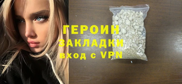 мяу мяу кристалл Нягань
