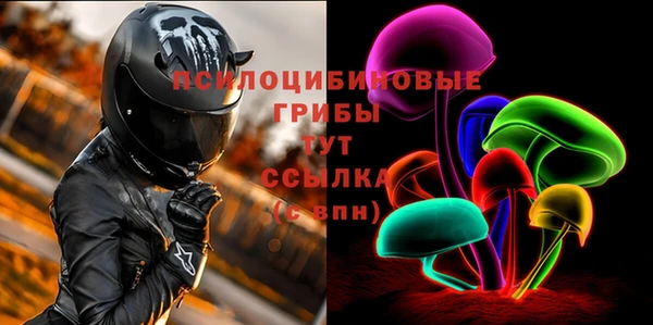 мяу мяу кристалл Болотное