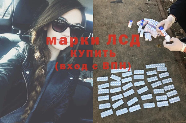соль ск Нязепетровск
