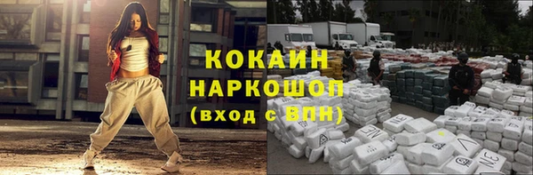 кокаин VHQ Няндома