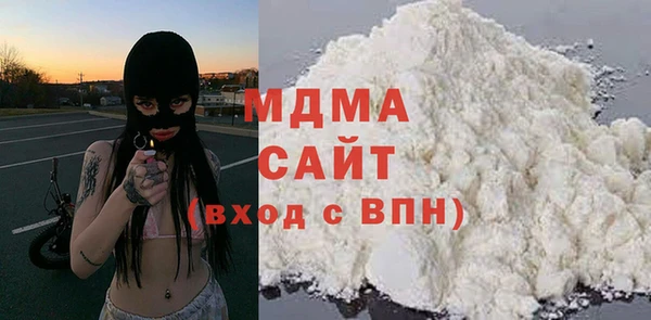 кокаин VHQ Болхов
