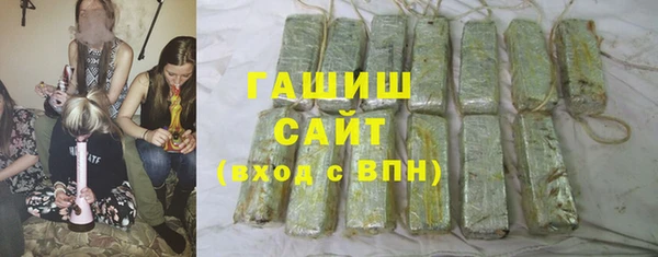 мяу мяу кристалл Нягань