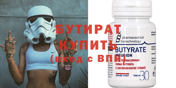 мяу мяу кристалл Нягань