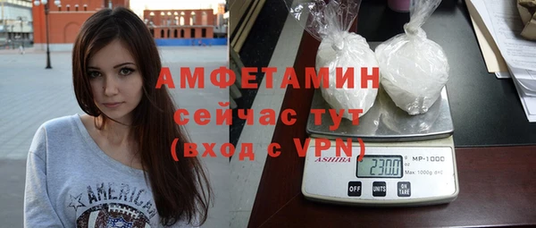соль ск Нязепетровск