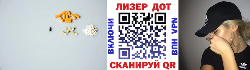 ЛСД экстази кислота  цена   Ужур 