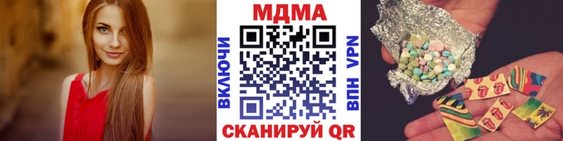 купить закладку  Ужур  МДМА кристаллы 