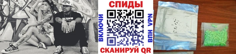 Метамфетамин пудра  Ужур 