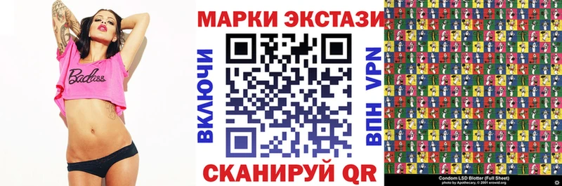 Марки 25I-NBOMe 1,5мг Ужур