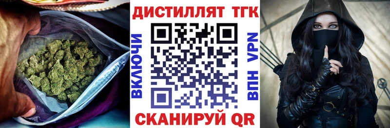 ТГК концентрат Ужур