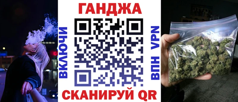 Марихуана OG Kush  Ужур 